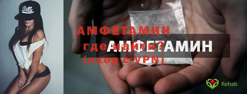 купить наркотик  Уфа  Amphetamine Розовый 