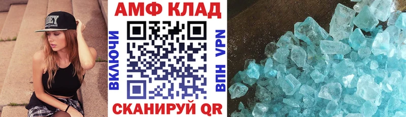 Амфетамин 98% Уфа