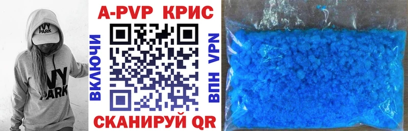 A PVP Crystall Уфа