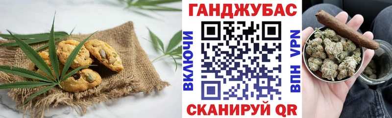 Печенье с ТГК марихуана  мега зеркало  Уфа 