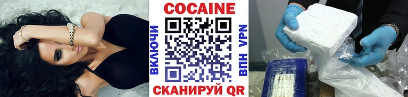 Cocaine Columbia нарко площадка Telegram Уфа