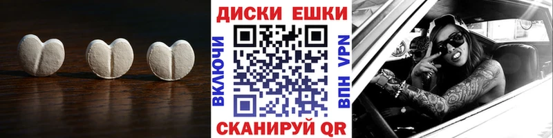 Экстази круглые  Уфа 