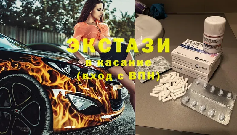 Ecstasy 280мг  купить закладку  Уфа 