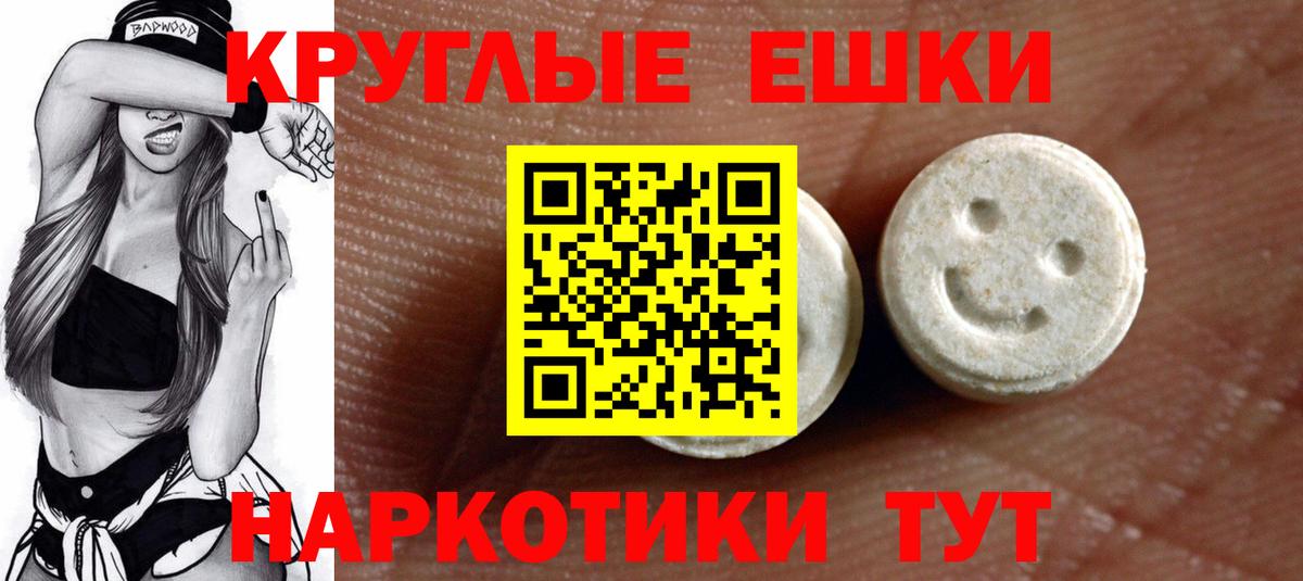 Экстази  Экстази Cube  Вход с VPN  Уфа  Ecstasy Дубай 