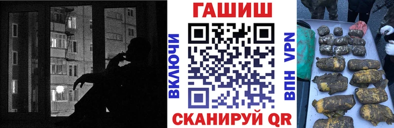 ГАШИШ Ice-O-Lator  купить   Уфа 