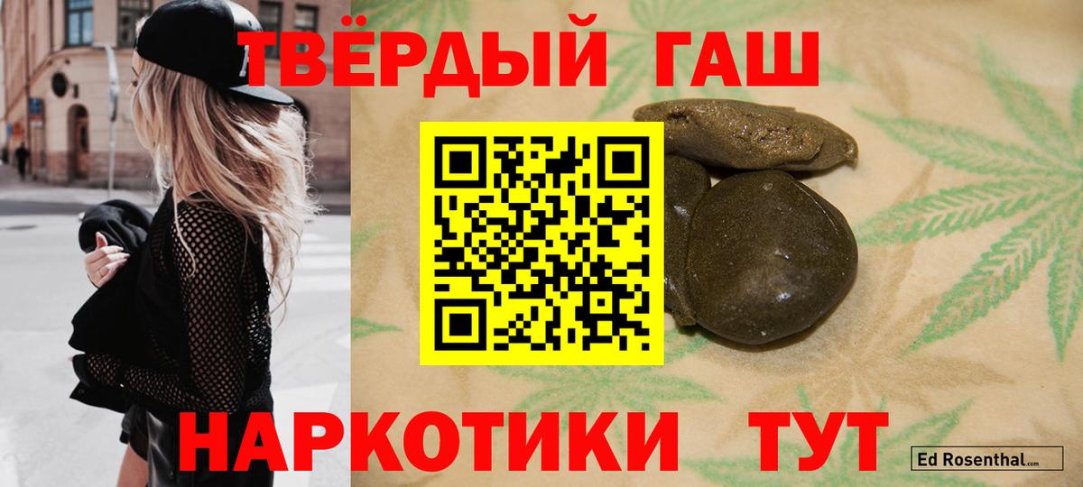 ГАШ гарик Уфа