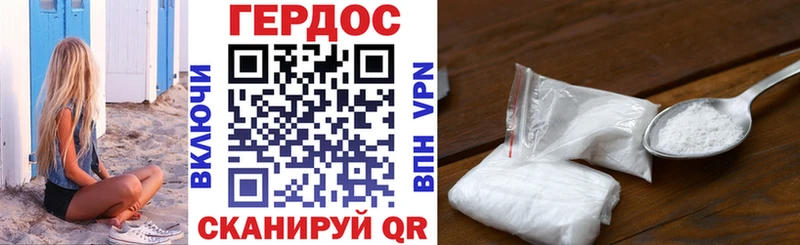 ГЕРОИН белый  Уфа 