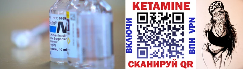 кракен онион Уфа КЕТАМИН VHQ