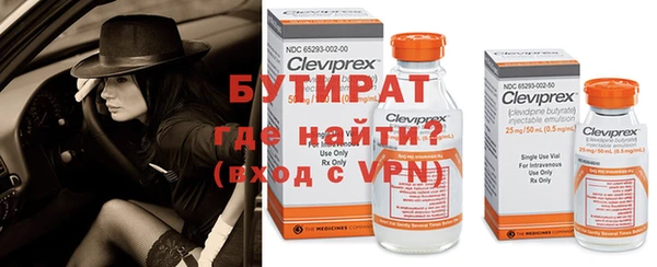 кокаин Осташков