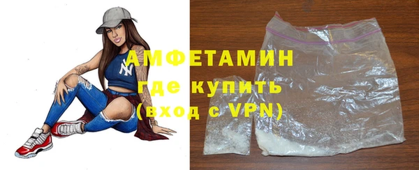 кокаин Осташков