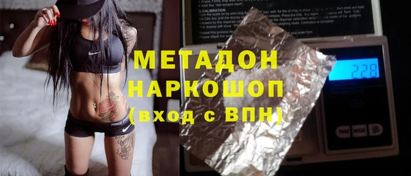 бутират Переславль-Залесский