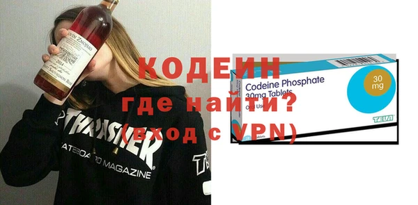 кокаин Осташков
