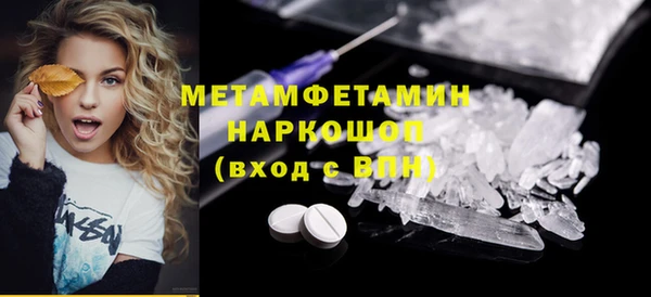 бутират Переславль-Залесский