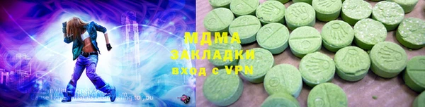 марки lsd Богородск