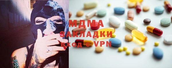 ECSTASY Пересвет