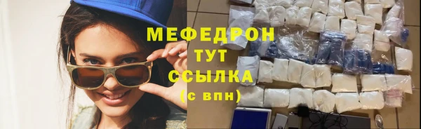 бутират Переславль-Залесский