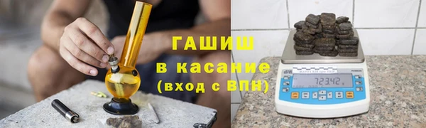бутират Переславль-Залесский