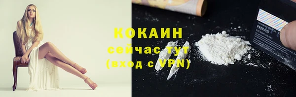 MESCALINE Пестово