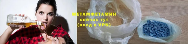 кокаин Осташков