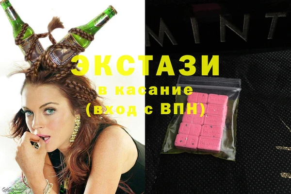 MESCALINE Пестово