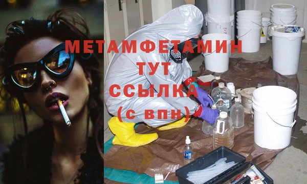 MESCALINE Пестово