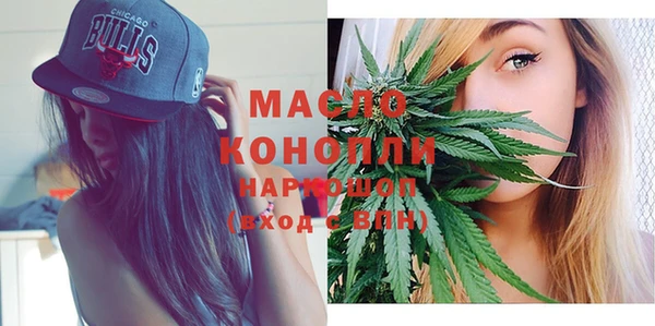 MESCALINE Пестово
