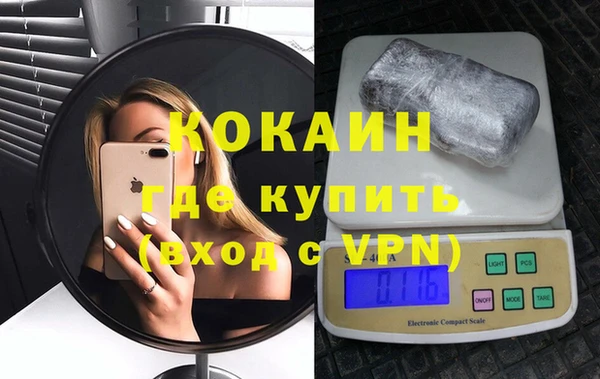 MESCALINE Пестово