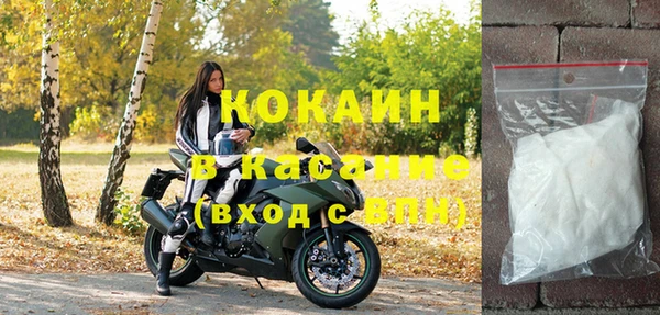 МДПВ Осинники