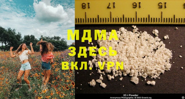 МДПВ Осинники