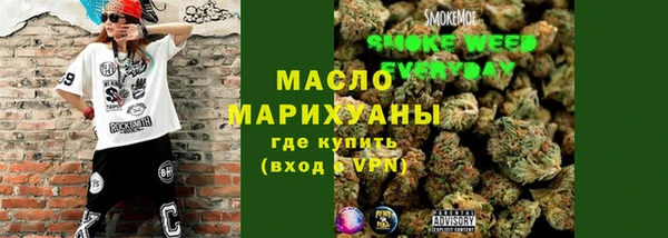 марки lsd Богородск