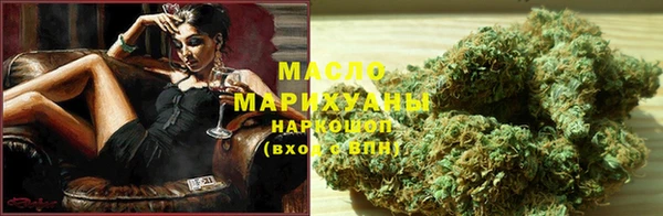 кокаин Осташков