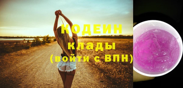 бутират Переславль-Залесский