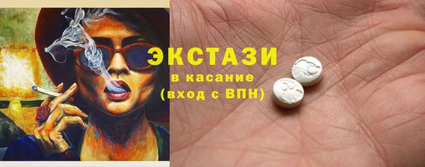 бутират Переславль-Залесский