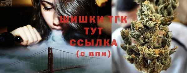 кокаин Осташков