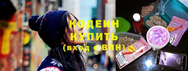 кокаин Осташков