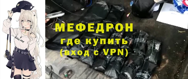 МДПВ Осинники