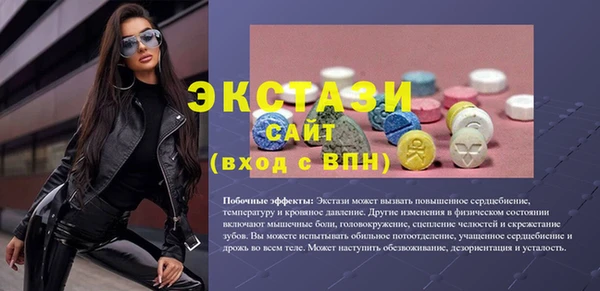 MESCALINE Пестово