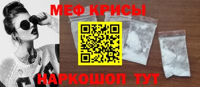 спайс Гагарин