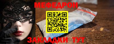 спайс Гагарин
