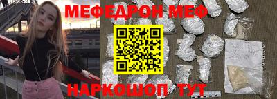 спайс Гагарин
