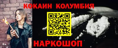 спайс Гагарин