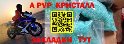 спайс Гагарин