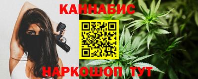 сатива Гатчина