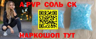 спайс Гагарин