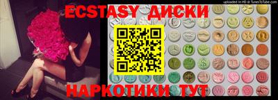 спайс Гагарин