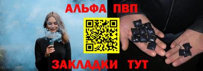 спайс Гагарин