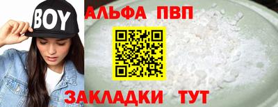 сатива Гатчина