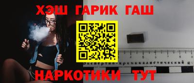 сатива Гатчина