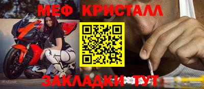 спайс Гагарин