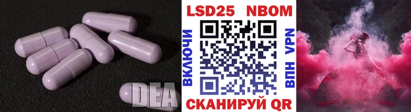 LSD-25 экстази ecstasy Уфа